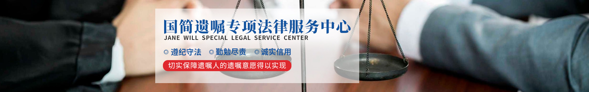 内页banner3